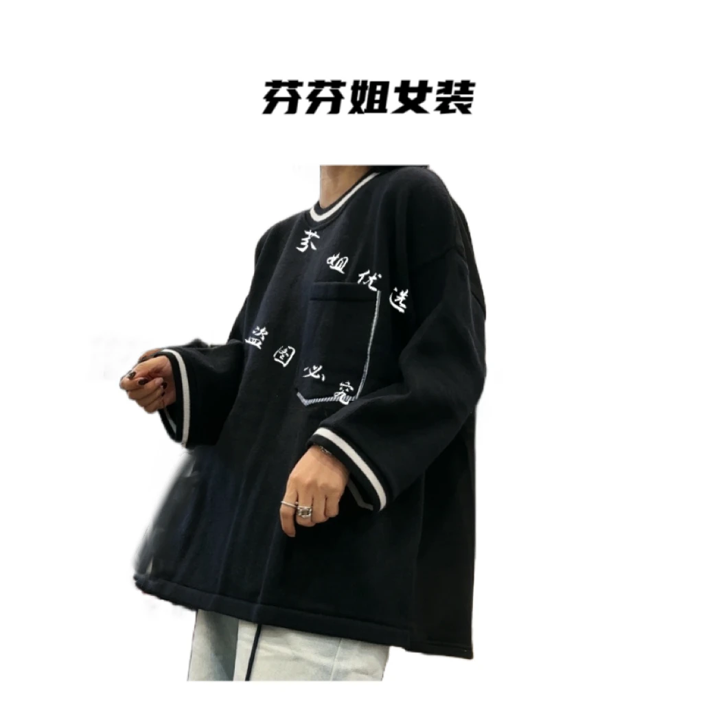 【芬芬姐精选】来米佳秋冬宠粉福利价休闲时尚圆领毛衣针织衫2208