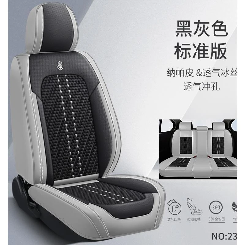 2023款大众途昂X座椅套330TSI 380TSI汽车坐垫全包围专用皮革座套