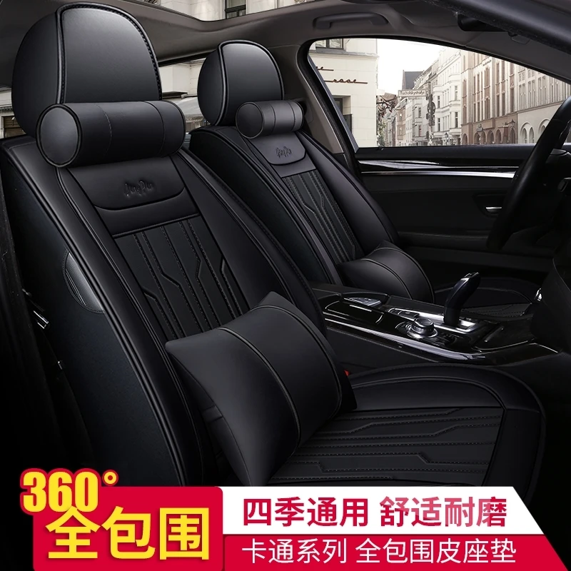 2021-22款红旗EQM5座套充电乐享版旗悦版四季全包汽车座椅套全包