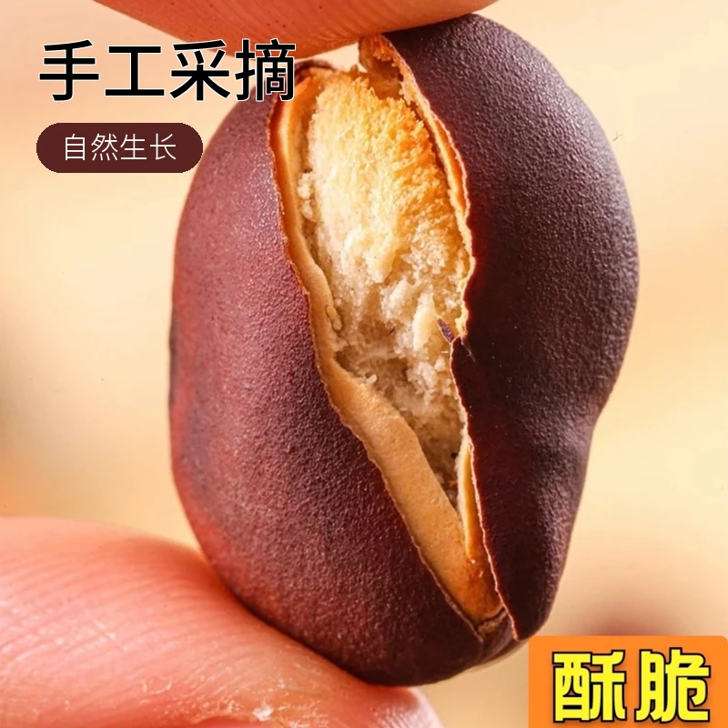 云南炒制火烧蚕豆即食1500克无油零食解馋传统零食干炒香脆酥脆香