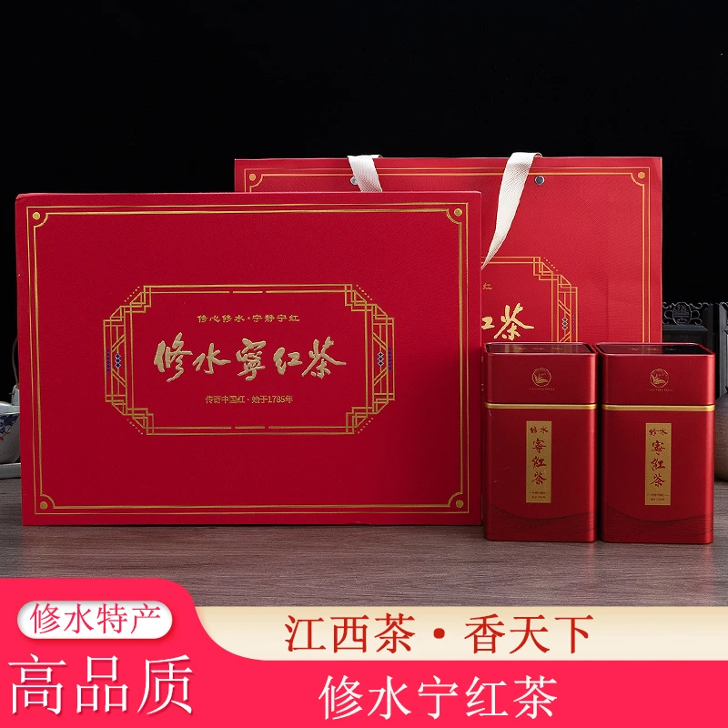 宁红茶2025新茶叶春茶浓香型工夫宁红金毫九江修水特产礼盒装500g