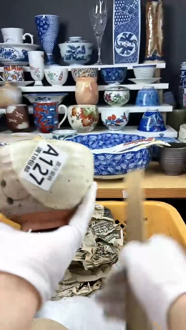 【闪购商品】瓷片磕了 散瓷默认微瑕疵,感谢关注支持