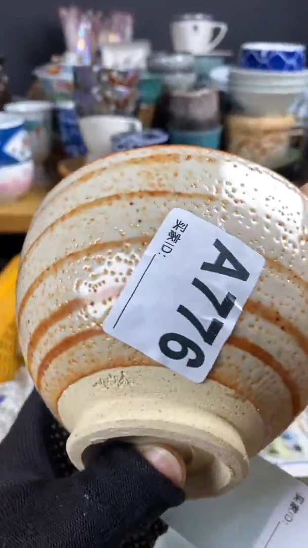 【闪购商品】密胺杯0