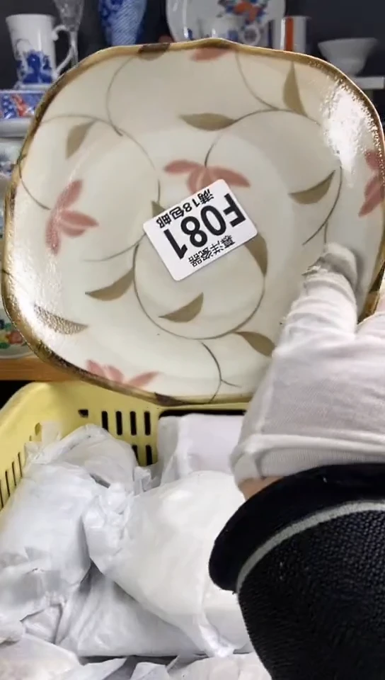 【闪购商品】瓷片散瓷默认微瑕感谢关注0