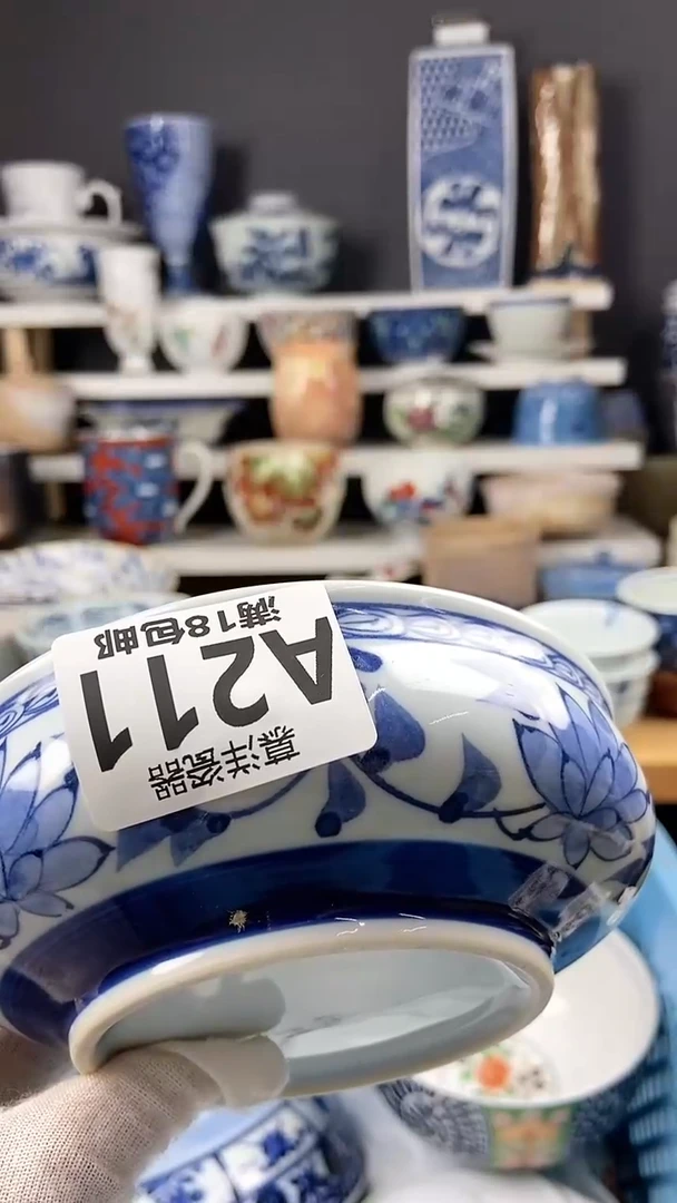 【闪购商品】瓷片散瓷默认微瑕疵,感谢关注支持