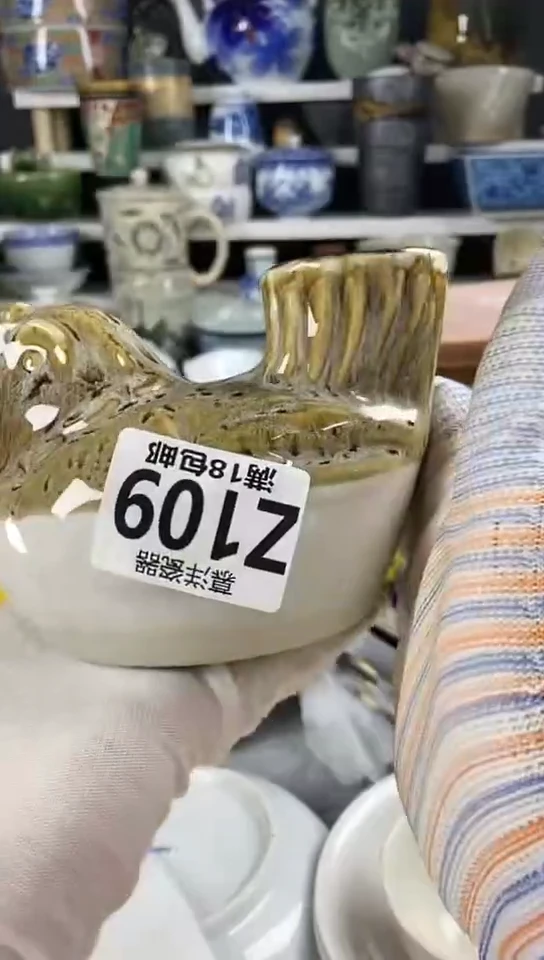 【闪购商品】瓷片散瓷默认微瑕感谢关注