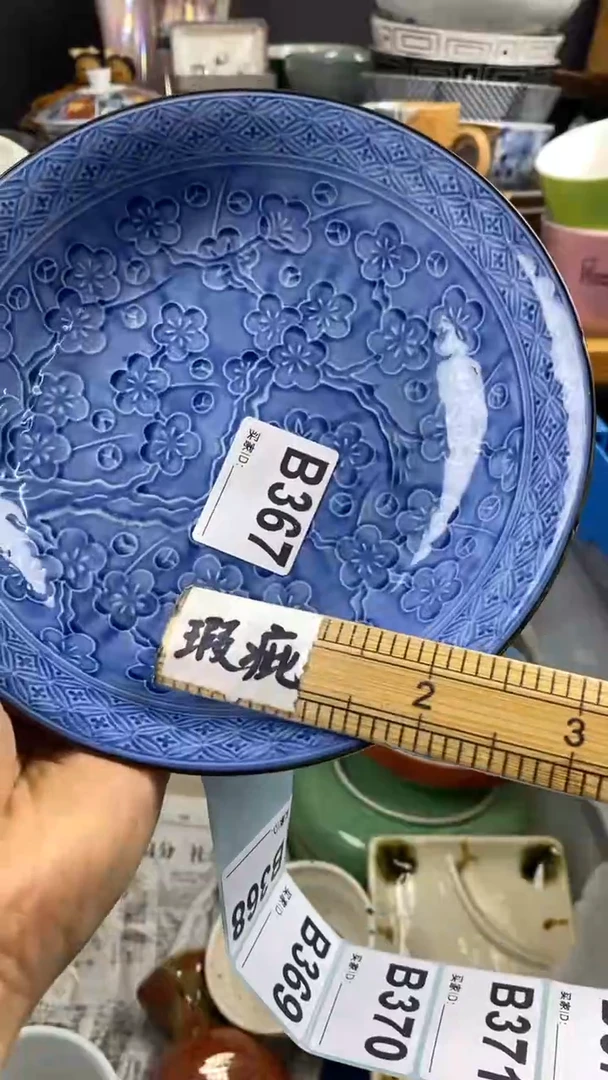 【闪购商品】密胺杯0