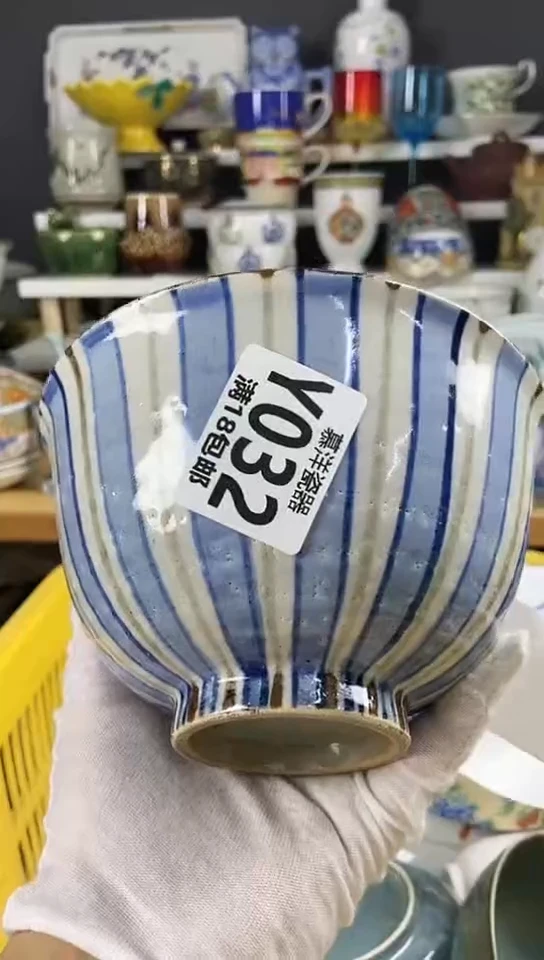 【闪购商品】瓷片散瓷默认微瑕感谢关注
