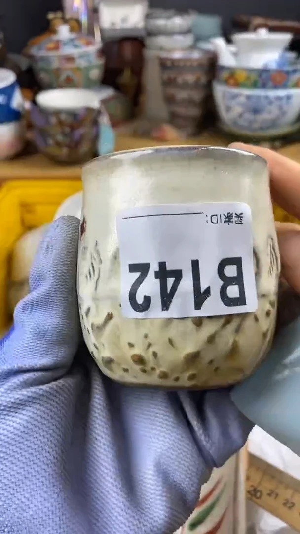 【闪购商品】密胺杯0