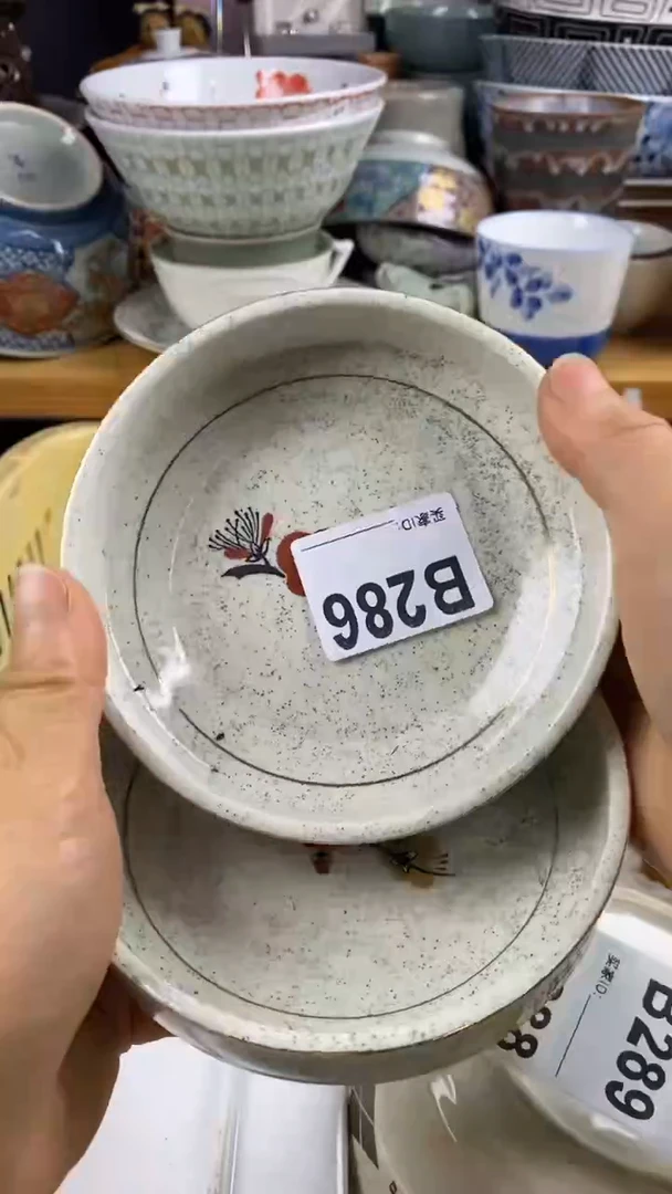 【闪购商品】密胺杯0