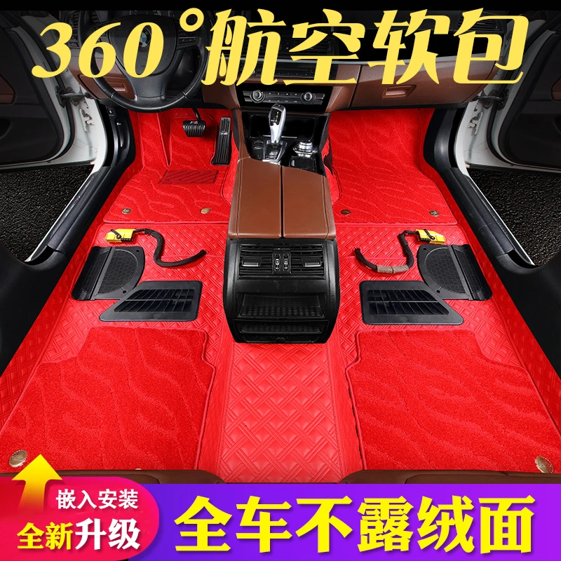 360航空软包脚垫卡罗拉雷凌凯美瑞锐志花冠亚洲龙CHR荣放致炫威驰