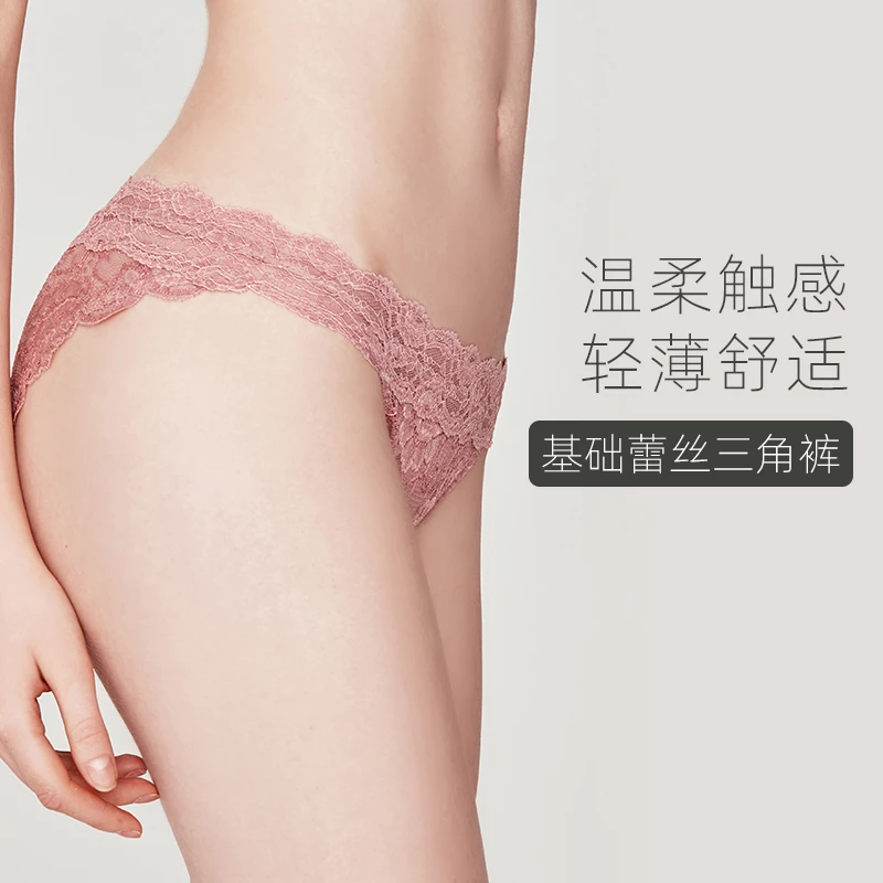优兰同款内裤