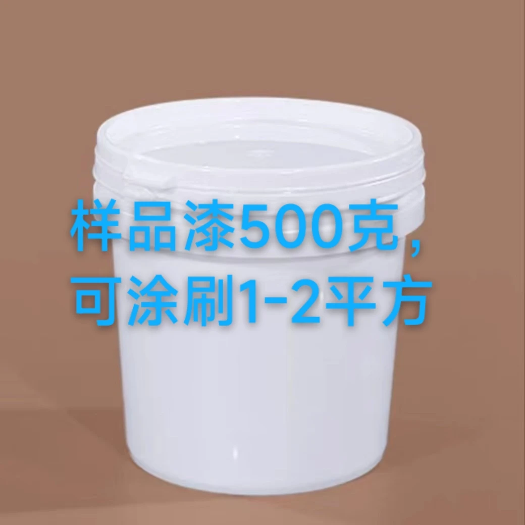 (样品链接 )环保无异味耐擦洗今野高端水漆白色样品