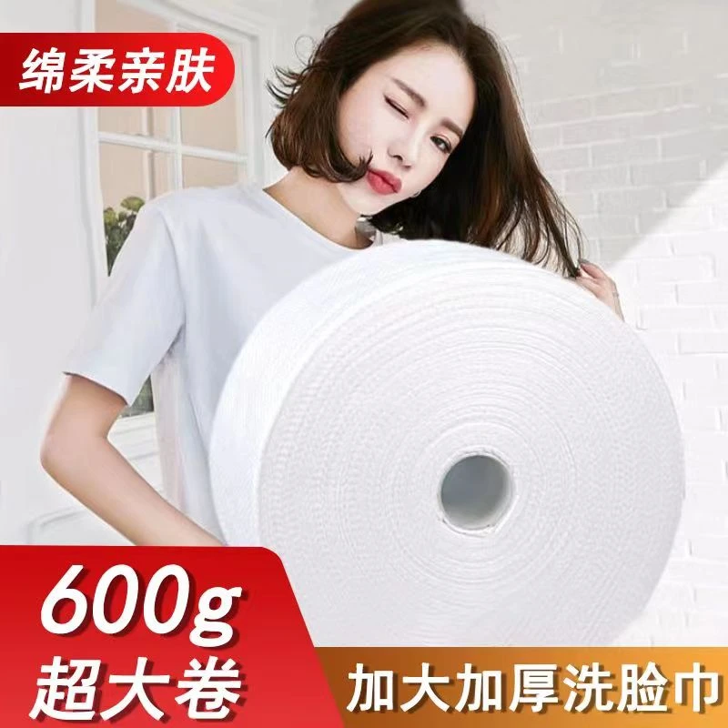 美容院大卷加大加厚珍珠纹可悬挂式洗脸巾孕婴可用卸妆棉柔洁面巾