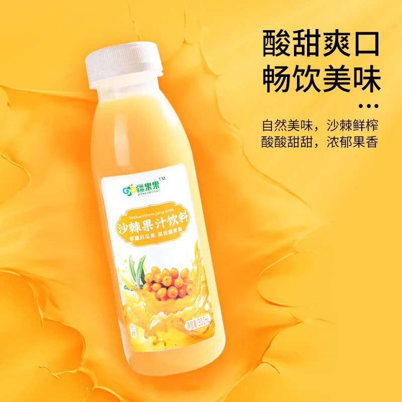 疆果果美味沙棘果汁300ml*10瓶
