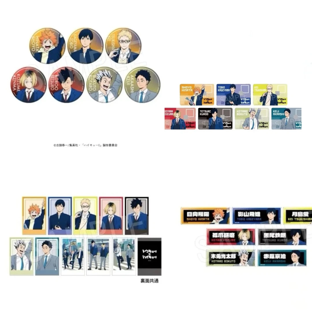 排球少年东急联明吧唧拍立得名札盲盒 代拆【未成年人禁止下单】