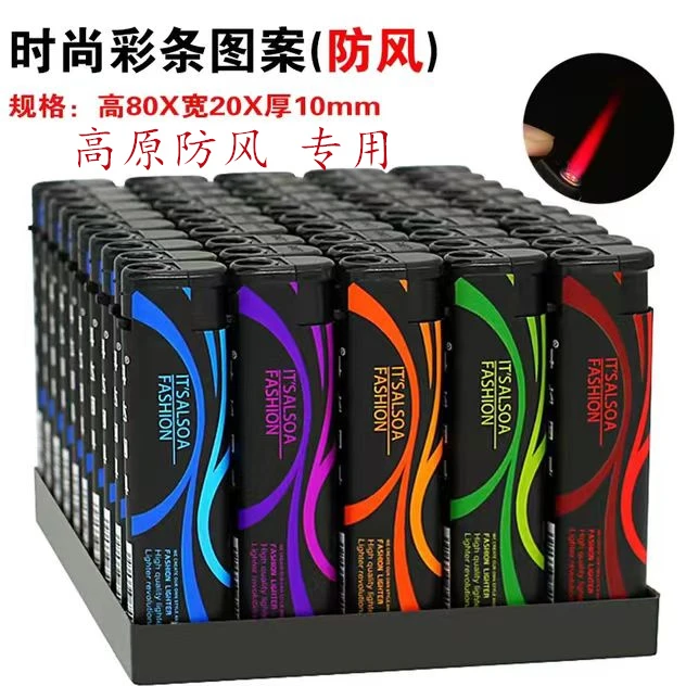 一整盒防风打火机超市商超普通家用10个一次性男士喜庆网红打火机
