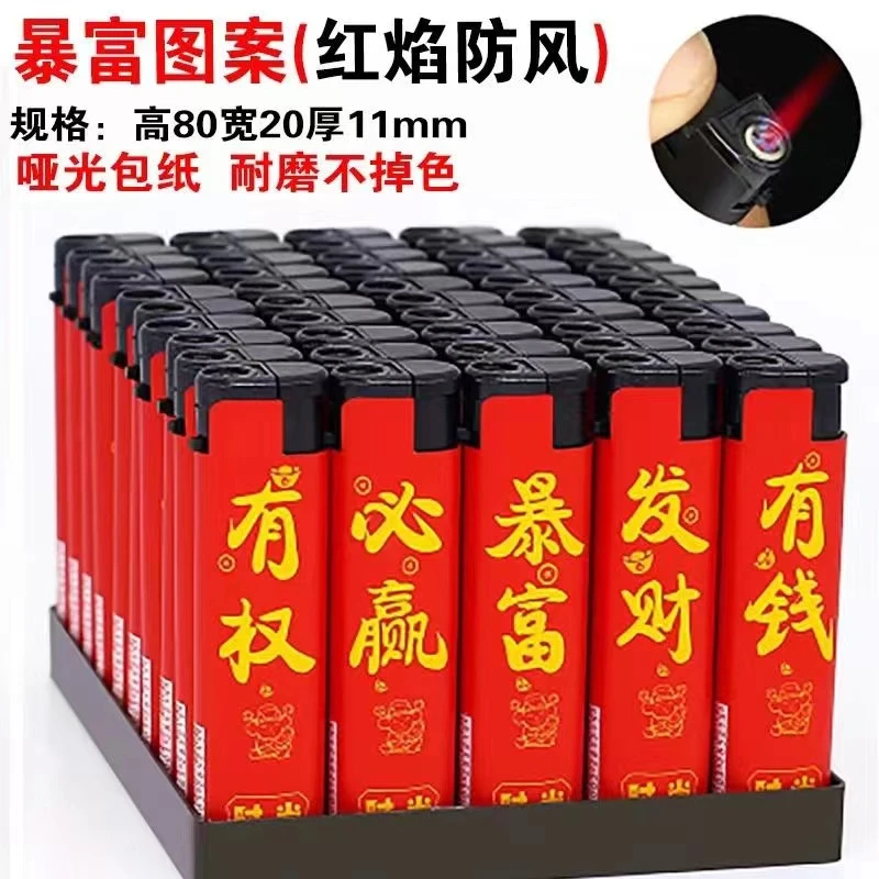 【50个特价打火机】男士防风打火机普通家用10个明火打火机充气超市