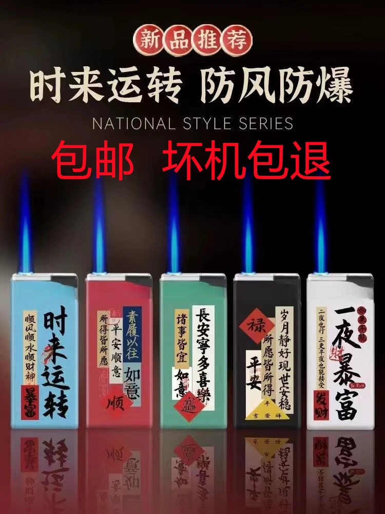 包邮特价抢蓝焰防风打火机家用一次性加厚防爆耐高温商超批发直销
