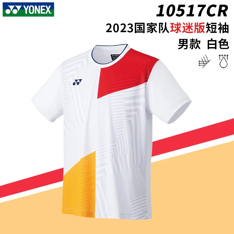【2023世锦赛球服】YONEX尤尼克斯yy短袖大赛款10517CR速干羽毛球服