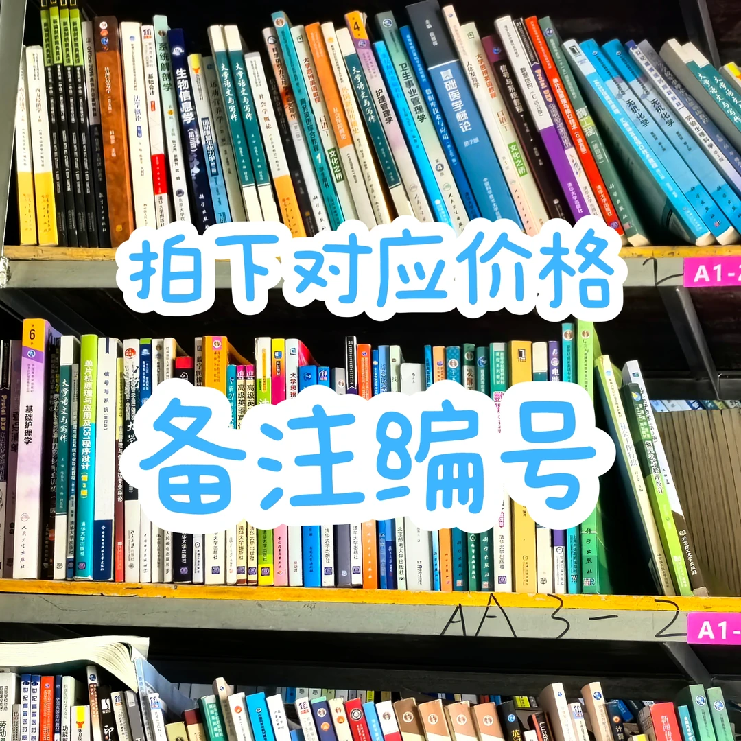 9新及以下 均为二手旧书，均有瑕疵，均有破损，介意慎拍