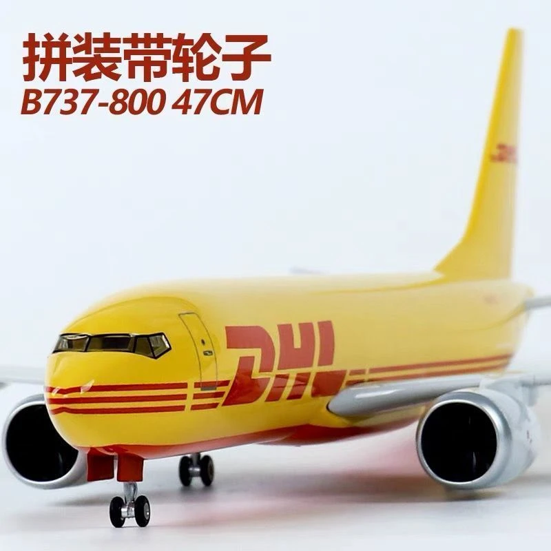 飞机模型DHL中外运敦豪航空货运公司波音737仿真航模礼品收藏摆件