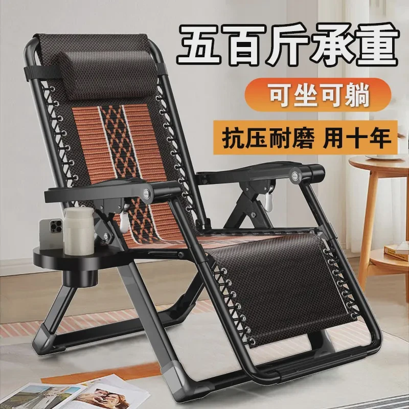 折叠躺椅家用午休靠背懒人午睡椅子两用成人阳台舒适夏天休闲藤椅