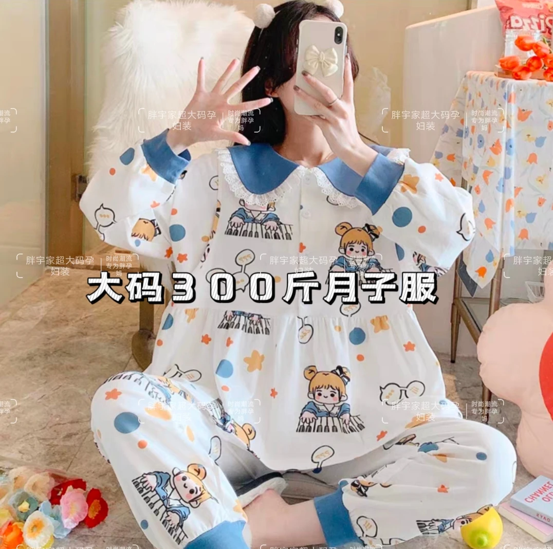 春夏新款300斤钢琴女孩月子服大码孕妇装孕妇长袖薄款哺乳喂奶