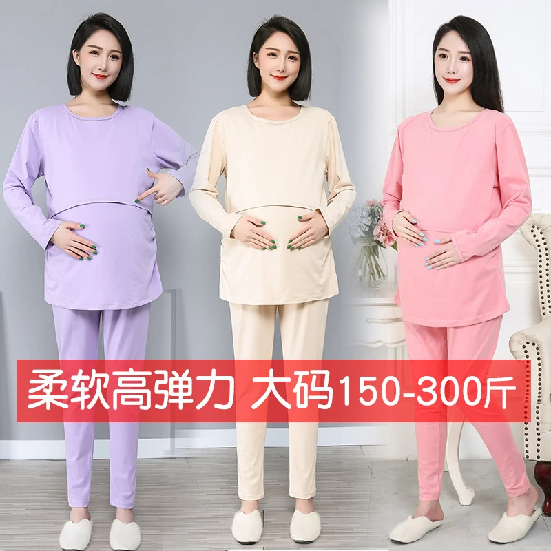 大码300斤孕妇装秋衣秋裤套装