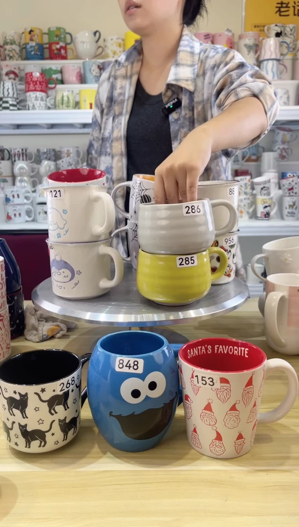 【闪购商品】伊乐陶瓷微瑕马克杯2只285286