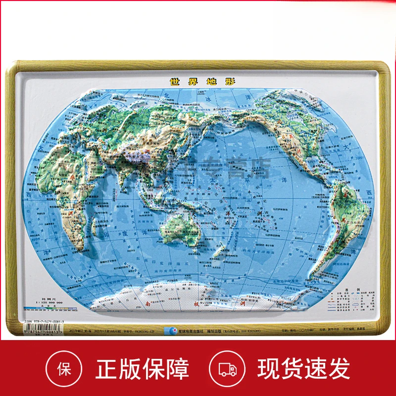 2024版各省市地图