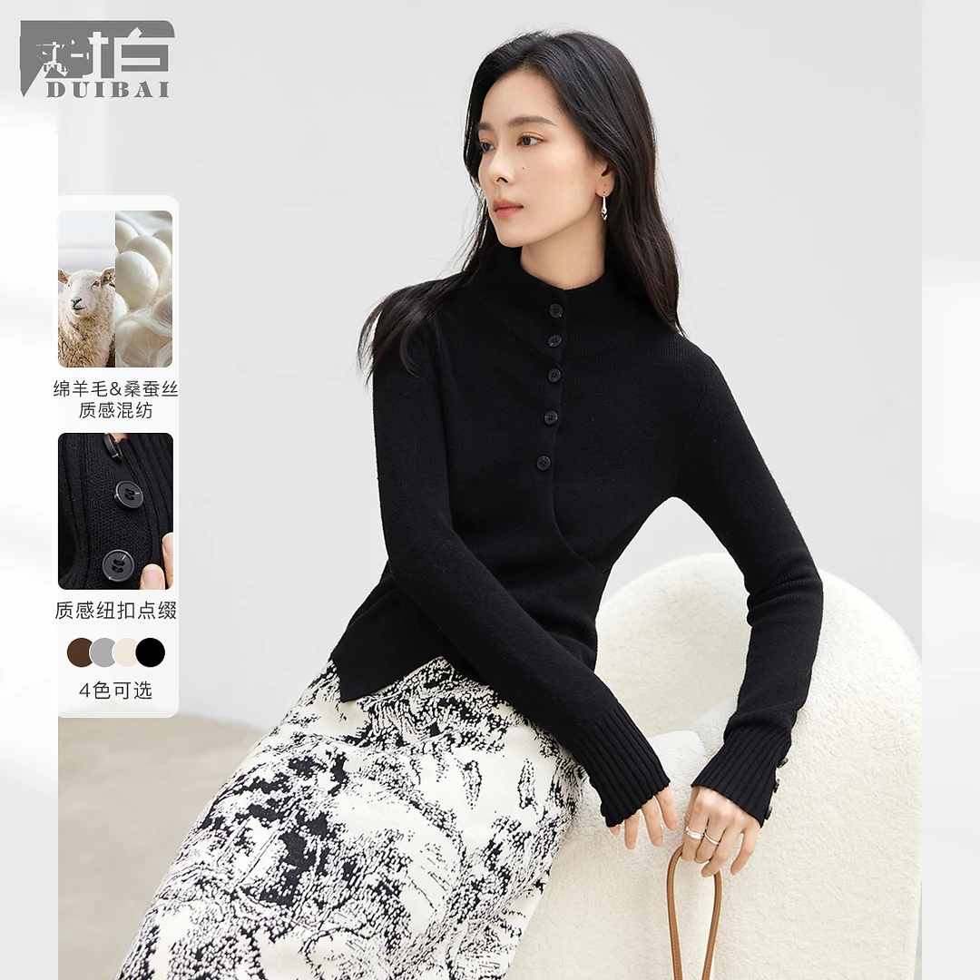 对白不规则开叉设计感针织衫女2024冬新款两穿领气质修身显瘦上衣
