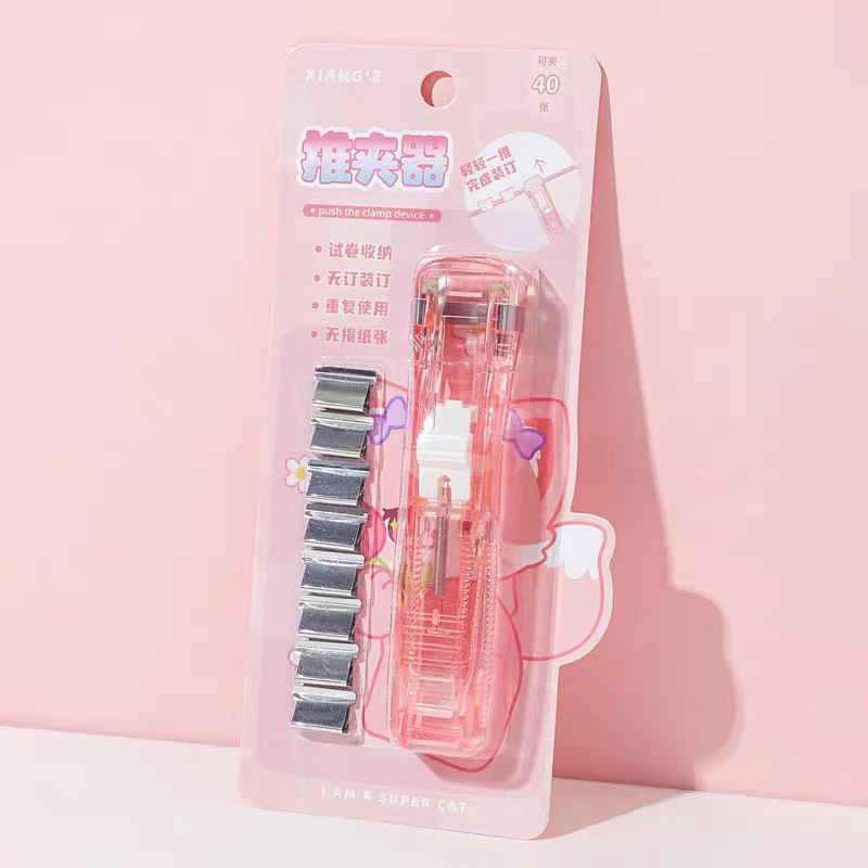 推夹器装订夹试卷神器夹子文具文件整理成册金属订书补充