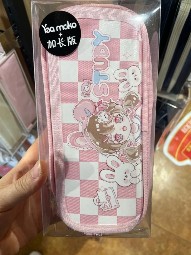 奶糖妹妹前袋造型双层笔袋