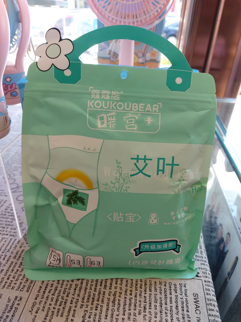 蔻蔻熊每包10片装 持续发热15小时暖贴 暖宫＋ 任选2包