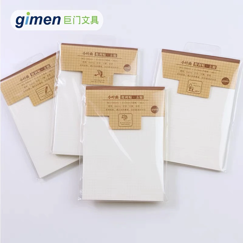 gimen/巨门文具 小叶曲便利贴60张方眼横线空白N次贴便签纸