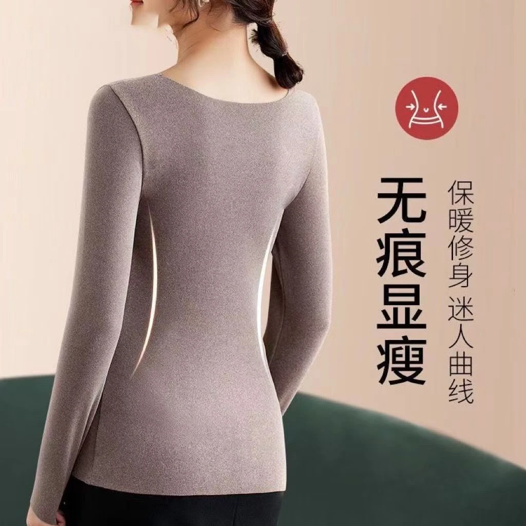 大码德绒保暖内衣女带胸垫一体式秋冬无痕修身显瘦纯色百搭打底衫
