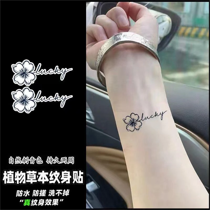 幸运草英文纹身贴草本半永久防水防汗ins清新手腕高颜值仿真刺青