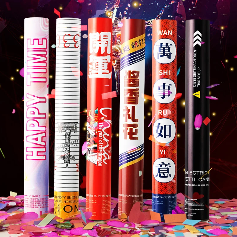 礼炮酒吧夜店派对生日直播间ktv气氛道具礼花手拧礼炮手持喷花筒