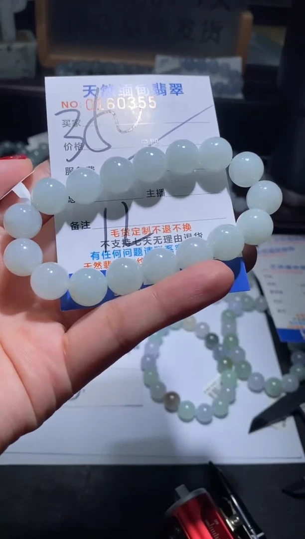 【闪购商品】定制翡翠未镶嵌翡翠