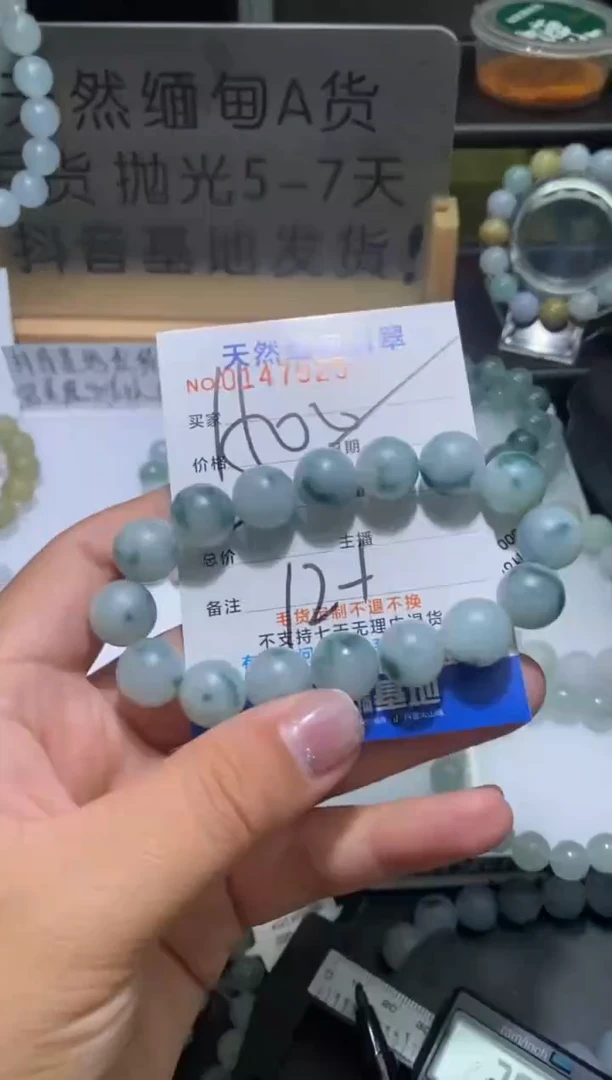 【闪购商品】定制翡翠未镶嵌翡翠