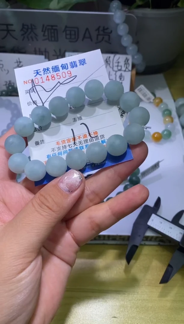 【闪购商品】定制翡翠未镶嵌翡翠