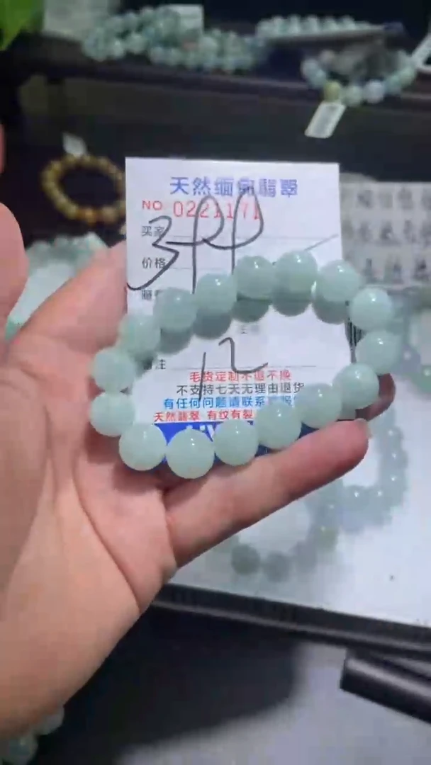 【闪购商品】定制翡翠未镶嵌翡翠