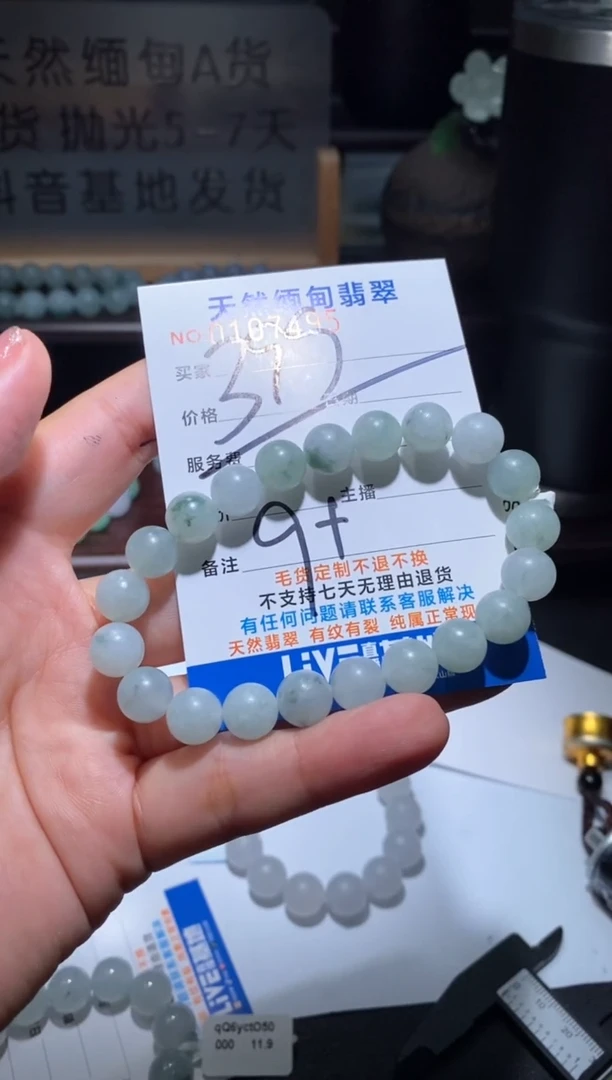 【闪购商品】定制翡翠未镶嵌多样性发其一