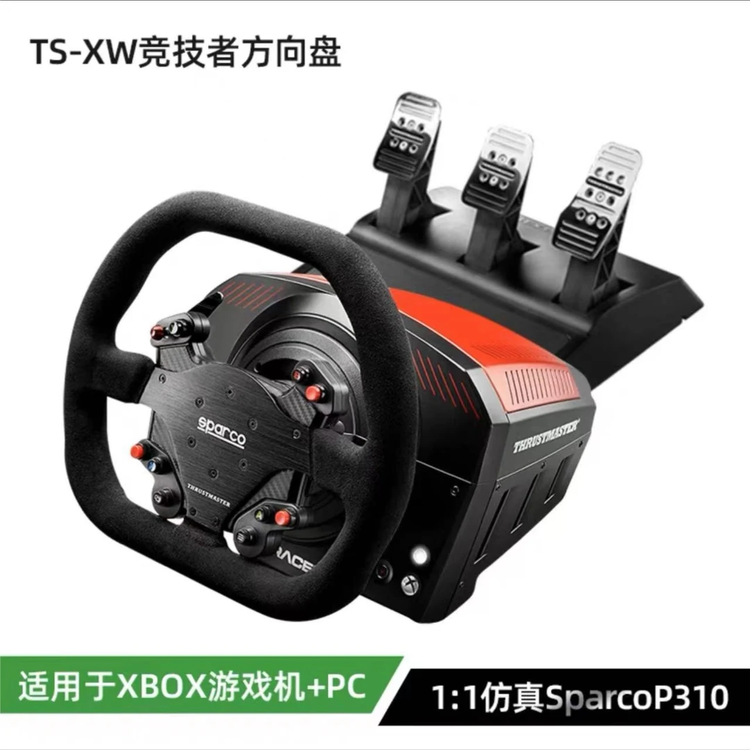 图马思特TS-XW 模拟赛车方向盘
