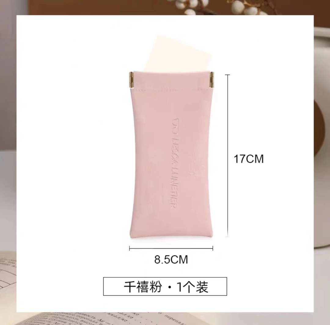 福利款-便携眼镜收纳袋