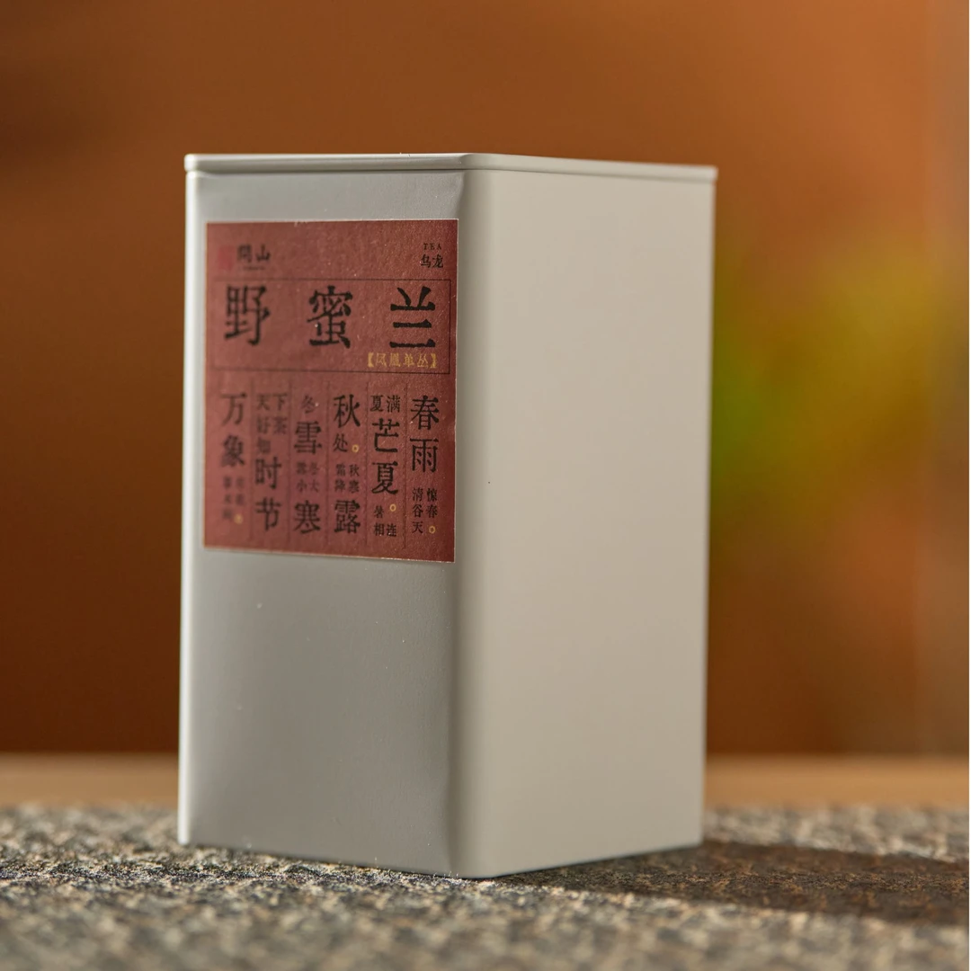 守艺 · 大庵野蜜兰 凤凰单丛 乌龙茶 50克