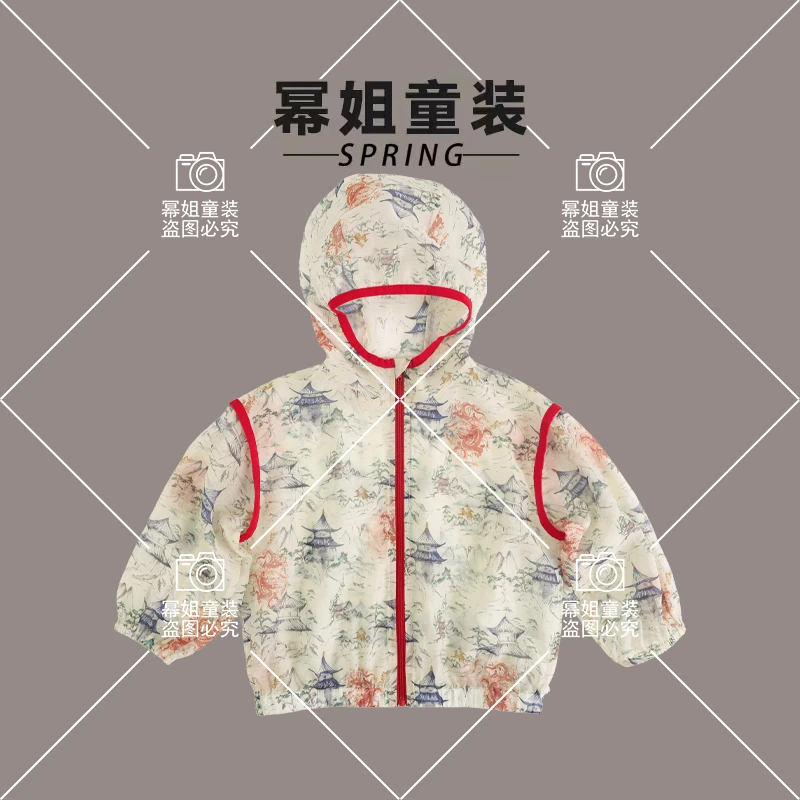 【国潮风】2024春夏季新品儿童轻薄潮流韩版休闲长袖外套248130