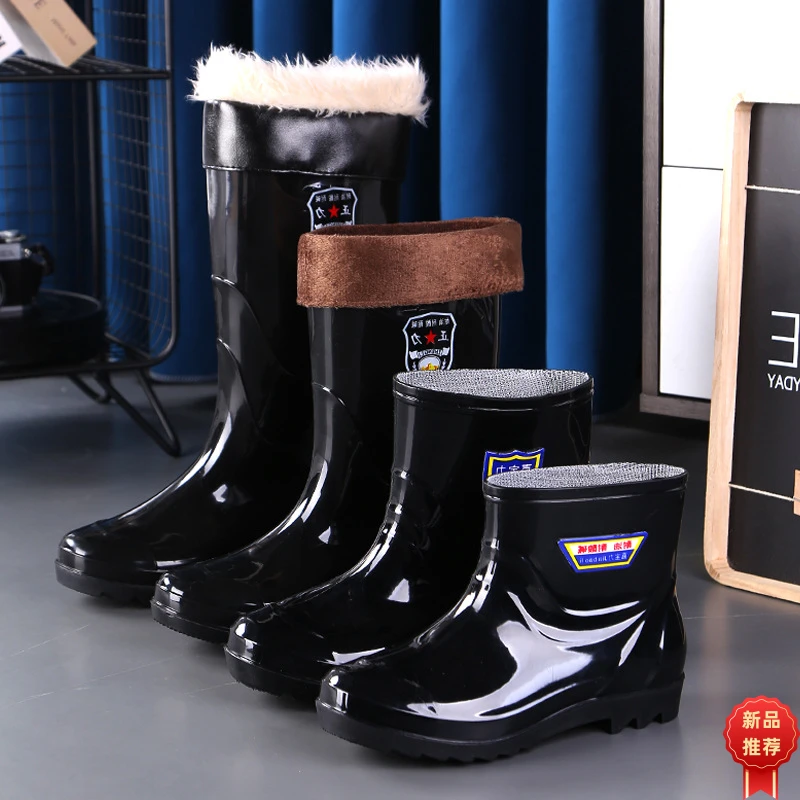 防水防滑劳保男士雨鞋长筒短雨靴加厚绒套耐酸碱特高水鞋短筒胶靴