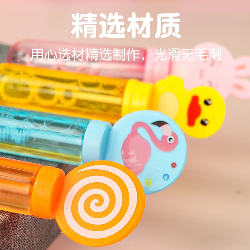 批发多款卡通泡泡棒创意造型小号泡泡水吹泡泡亲子玩具跨境